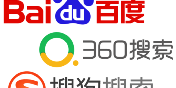 SEO и поисковые системы в Китае: всё, что нужно знать