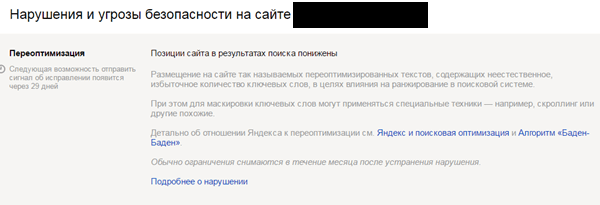 Что такое фильтр "Баден-Баден"?