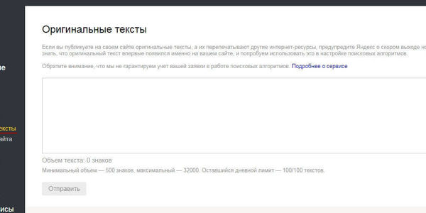 Скопировали сайт - что делать?