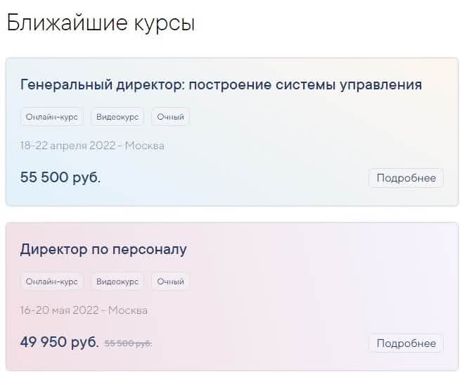 1 конкурент с общим блоком