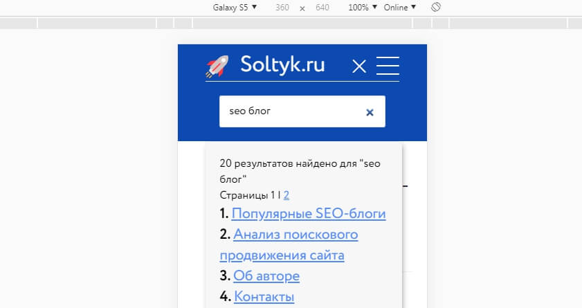 Плагин SimpleSearch в Modx Revo