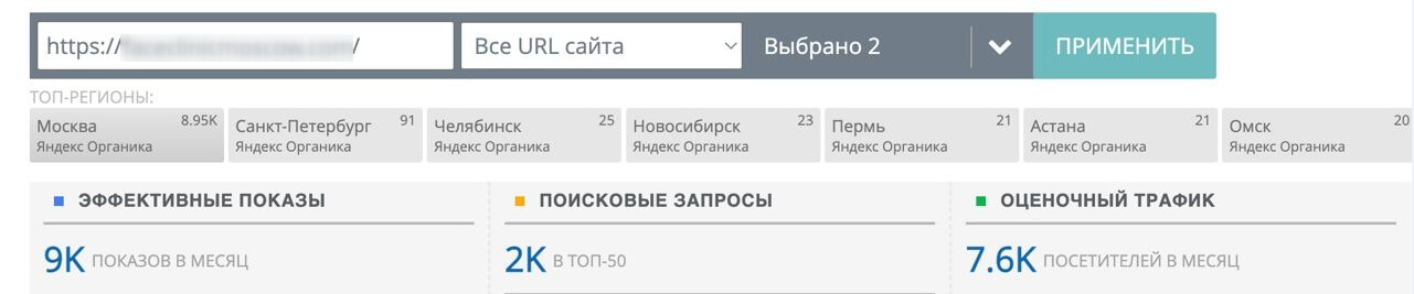 В конце января 2023 года был прирост в трафике