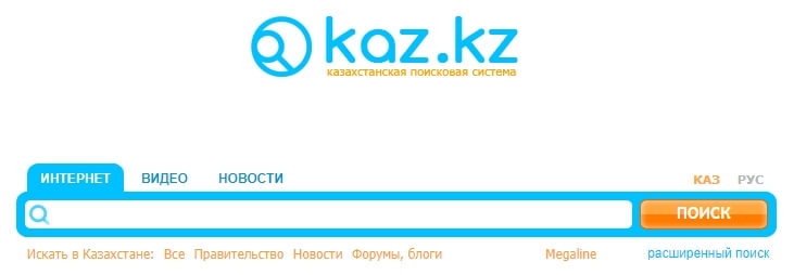 Национальный поисковик – kaz.kz