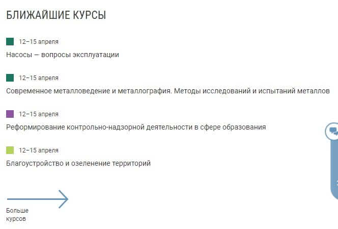 2 конкурент с общим блоком