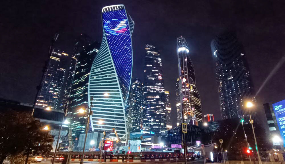 Москва Сити ночью