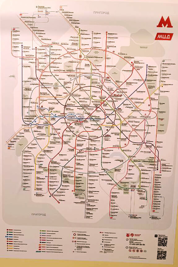 Схема московского метро